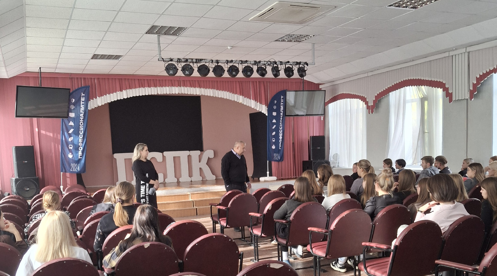 Профориентационная работа на кафедре